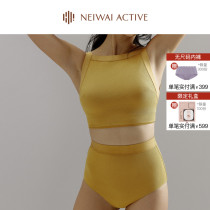 NEIWAI ACTIVE FITNESS SERIES) LINED SWIMSUIT WITH HIGH WAIST SWIMMING PANTS WOMAN BEAUTY BACK VACATION