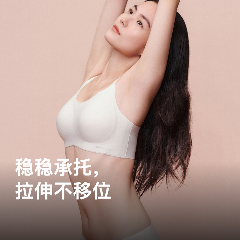 内外橙标云朵无尺码背心吊带固定杯无痕春夏新款NEIWAI242WU1126