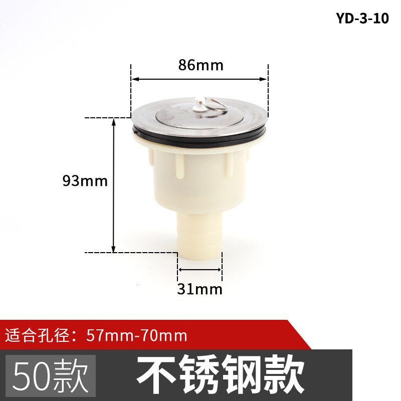 洗手盆下水器40型50型拖把池下水器不锈钢防臭水槽洗菜盆排水管,淘宝优惠券,粉丝福利购,淘宝优惠卷