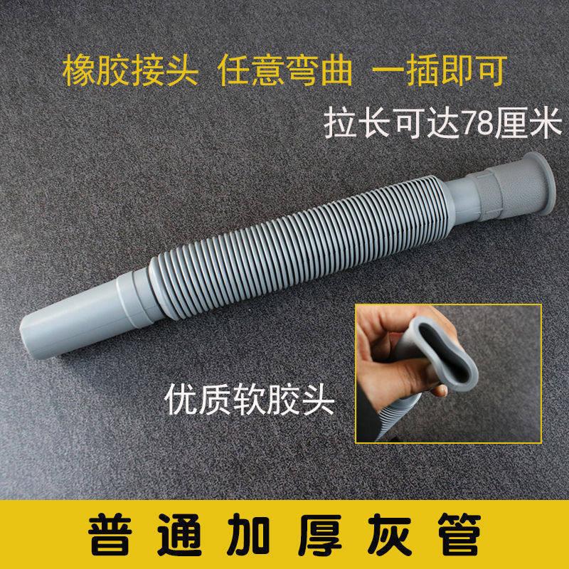 洗手盆下水器40型50型拖把池下水器不锈钢防臭水槽洗菜盆排水管,淘宝优惠券,粉丝福利购,淘宝优惠卷