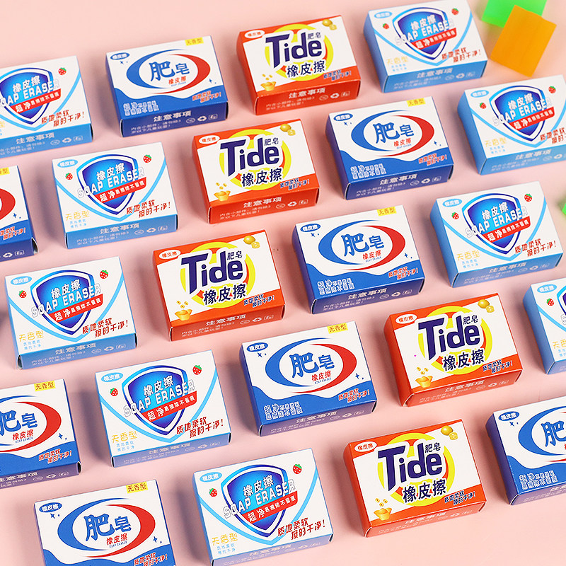 创意小学生新学期毕业礼物奖品初中生全班开学网红肥皂橡皮入礼物