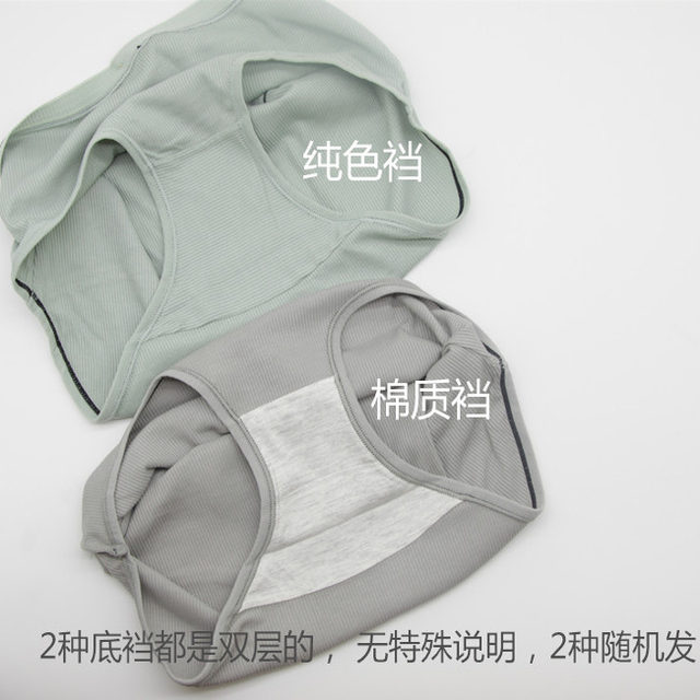 6 pieces of Xinjia women's underwear threaded clean version high elastic mid-waist cotton briefs shorts head panties 5206