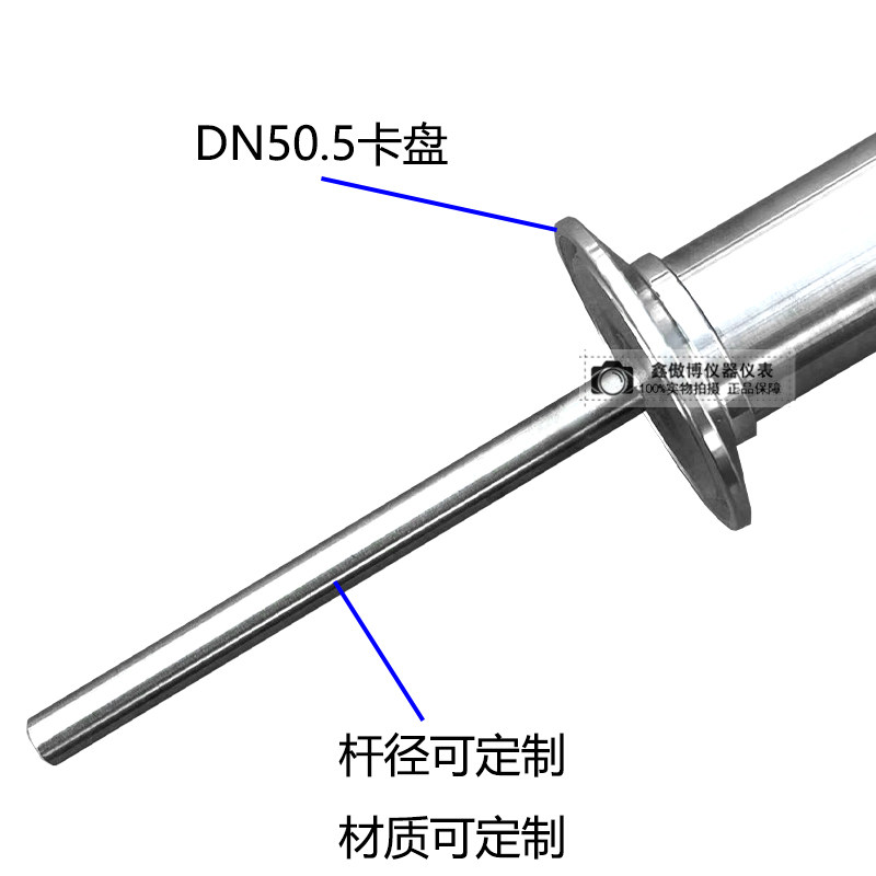 一体化卫生型温度变送器卡盘50.5插入式/数显4-20ma/温度传感器,淘宝优惠券,粉丝福利购,淘宝优惠卷
