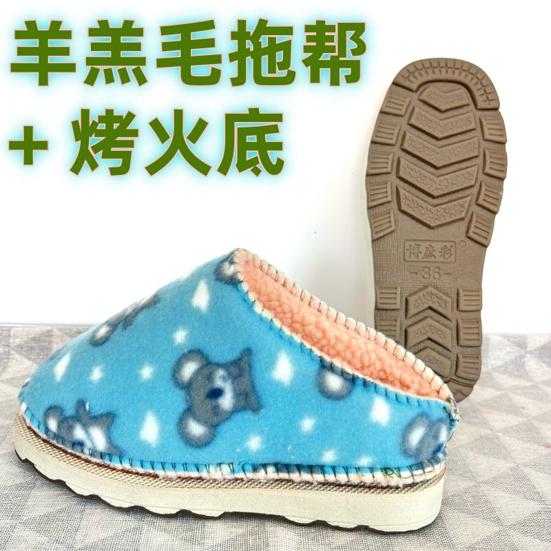 烤火底防滑保暖耐高温鞋底配套羊羔毛鞋帮法兰绒做拖鞋材料棉鞋,淘宝优惠券,粉丝福利购,淘宝优惠卷