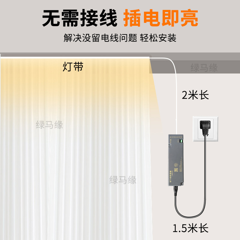 智能已接入米家APP窗帘盒灯条线型氛围灯电视柜背景灯客厅吊顶灯,淘宝优惠券,粉丝福利购,淘宝优惠卷