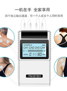 颈椎按摩器理疗康复仪缓解疼痛
