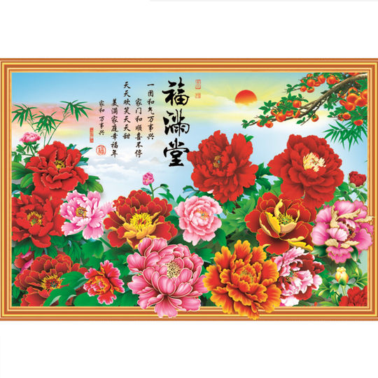 Year of the Dragon Painting Wall Painting Festive Scenery New Year Living Room New Year Painting