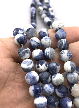 天然磨砂哑光花蓝纹石头散珠子diy手链串珠耳饰配件蓝白色圆珠