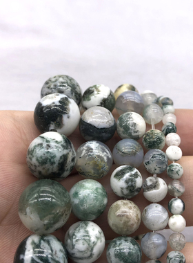 串珠玉石玛瑙花色饰品手工串珠