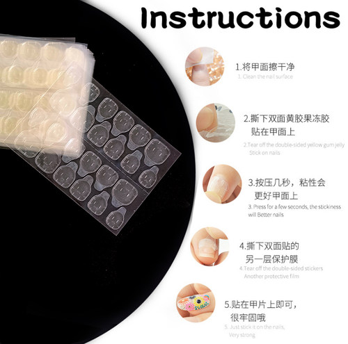 高粘度果冻胶美甲穿戴甲专用强力超粘甲片假指甲儿童贴片巨粘贴纸 - 图2