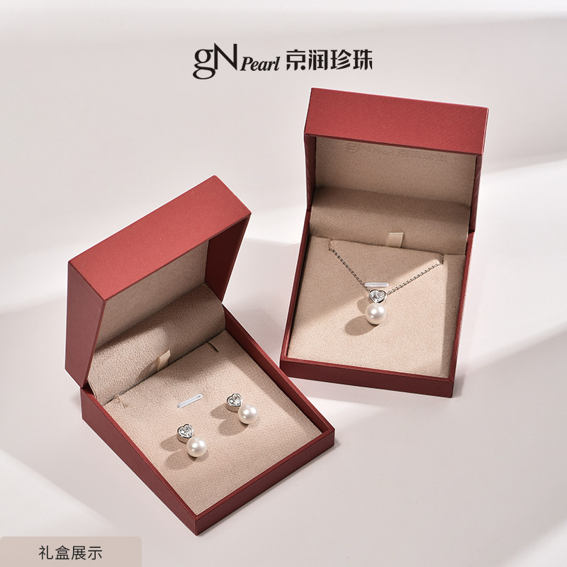 京润珍珠爱恋925银淡水珍珠项链9-11mm白色馒头形吊链耳钉套装女D