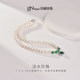 Jingrun Chrysoprase Freshwater Pearl Necklace for Mom