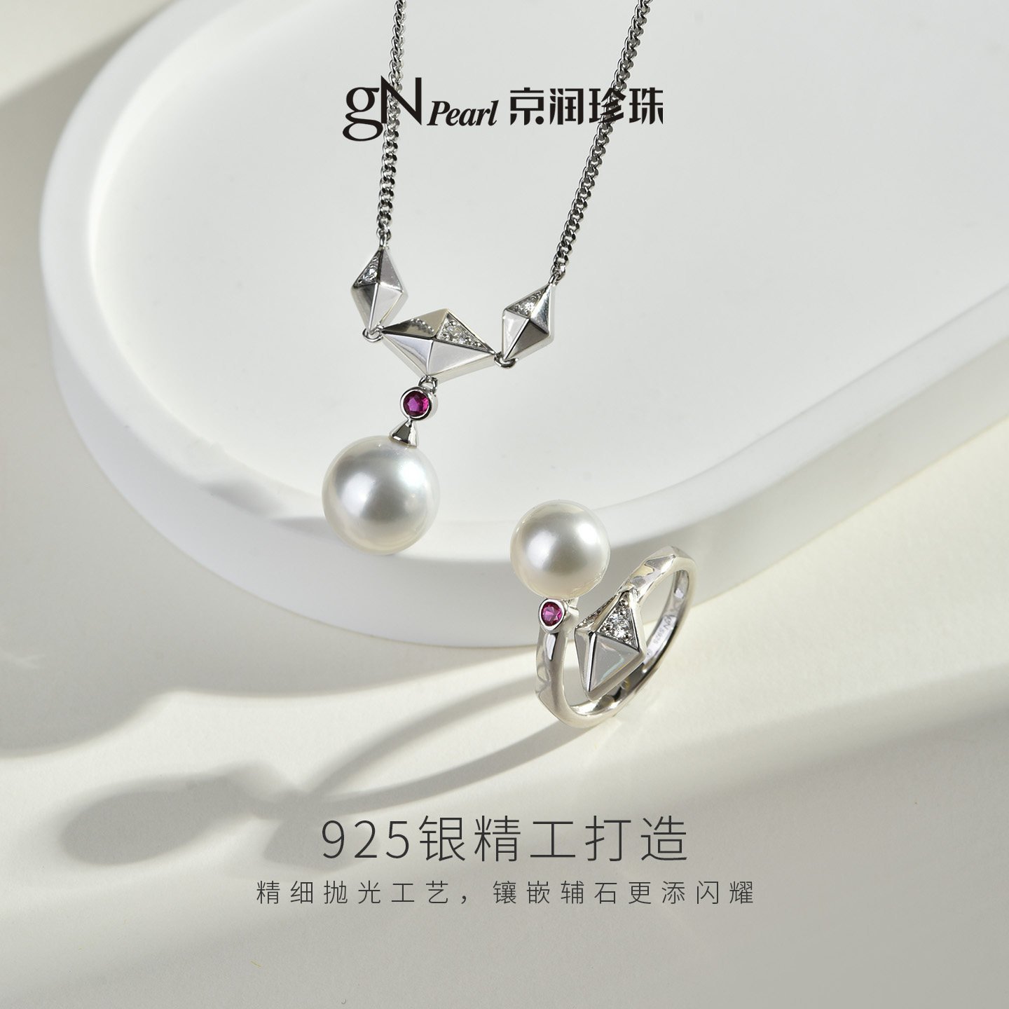 The first new product at the Consumer Expo is Jingrun Bingrun Red Plum and Australian White Seawater Pearl 925 Silver Necklace Ring Round L