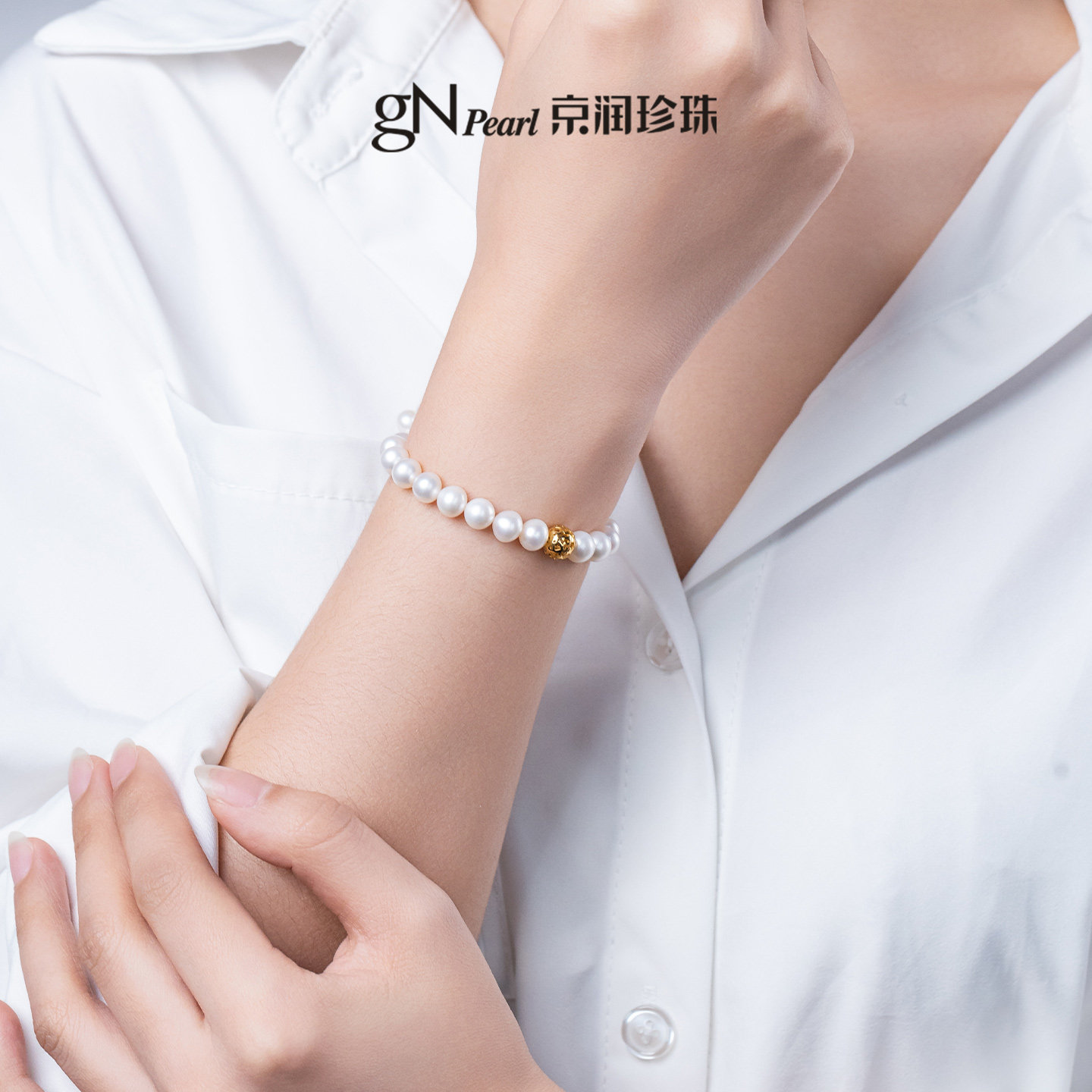 京润财容925银钱来运转珠设计珍珠手链近圆淡水珍珠手串节日礼物D