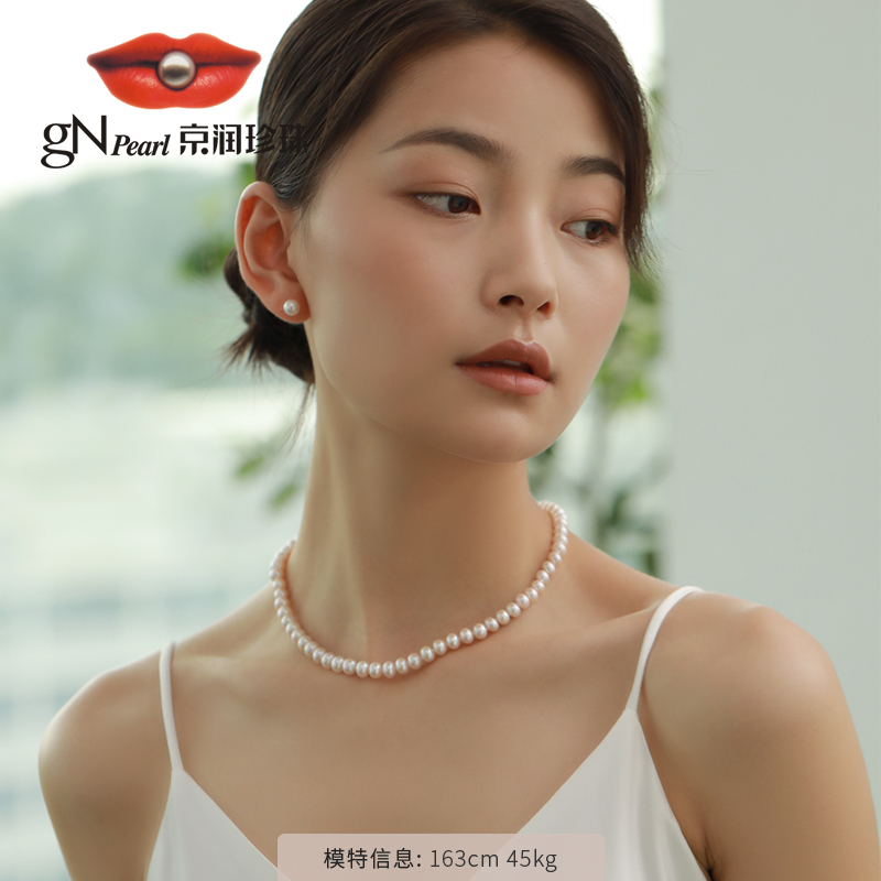 京润珍珠耳钉纤丽G18k金akoya海水珍珠天女级轻奢款珠宝女友礼物P_虎窝淘