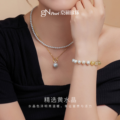 京润珠事皆顺·映金 925银淡水珍珠水晶手链7.3-8.3mm白色近圆形D