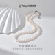 Freshwater pearl necklace Jingrun gives to girlfriend