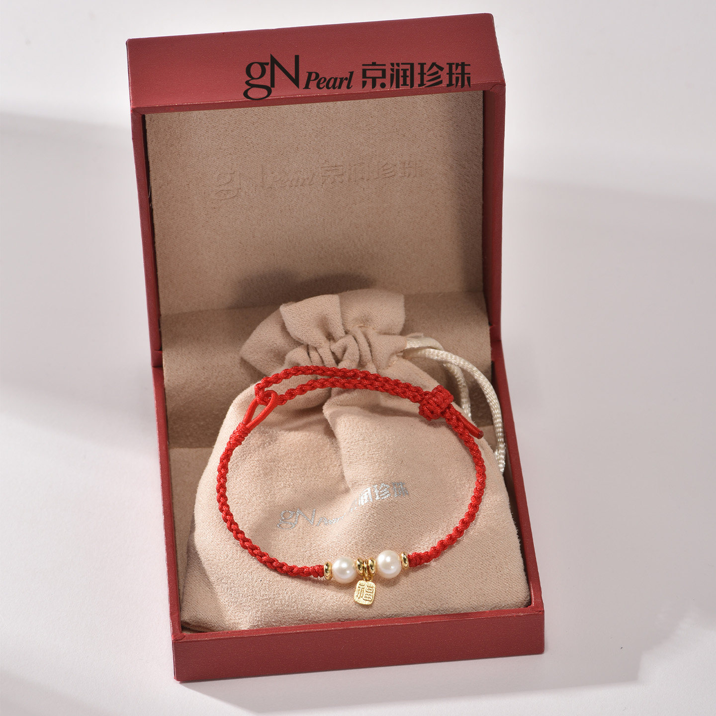 【新年礼物】京润 愿安红绳珍珠手链925银圆形珍珠招财纳福健康女,淘宝优惠券,粉丝福利购,淘宝优惠卷