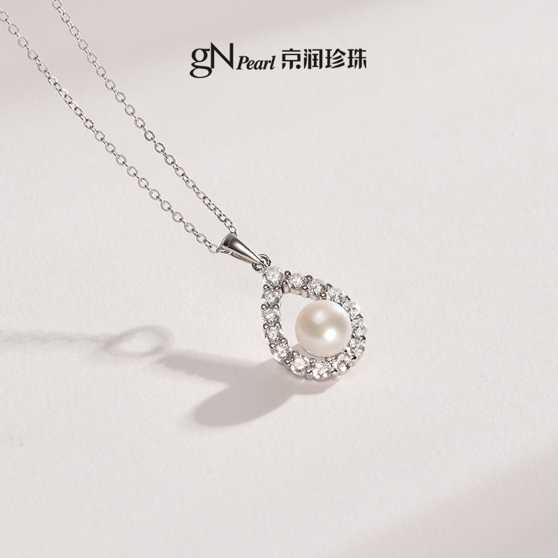 京润珍珠凝岁 珍珠项链925银淡水珍珠吊链7-8mm时尚吊坠珠宝礼物D