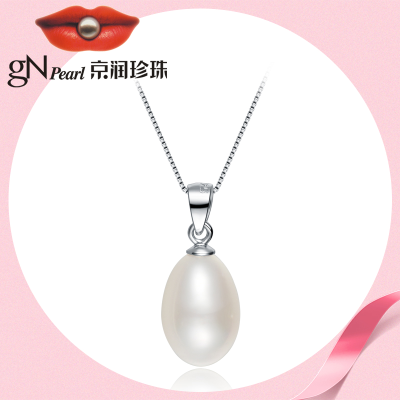 京润珍珠 月色 925银 淡水珍珠吊链项链 天猫优惠券折后¥99包邮(¥239-140) 京润珍珠 月色 925银 淡水珍珠吊链项链 天猫优惠券折后¥99包邮(¥239-140)