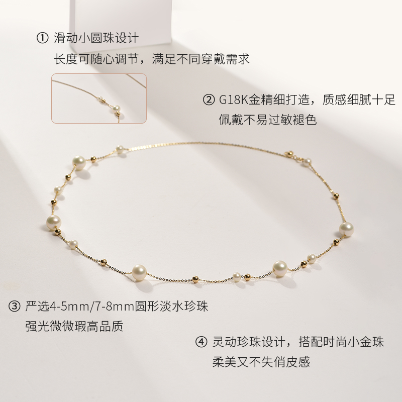 京润项链小柔G18K金淡水珍珠项链圆形轻奢满天星项链氛围感女P