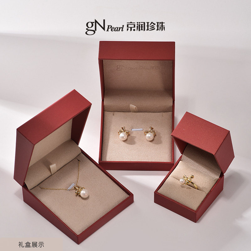 Jingrun Shiyu Freshwater Pearl Pendant/Earrings/Ring, a holiday gift for your girlfriend