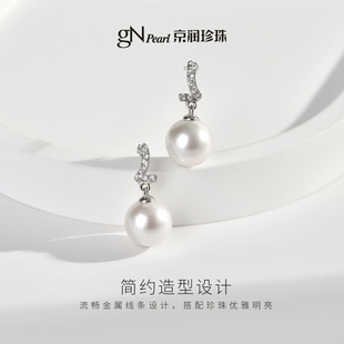 京润珍珠尚遥耳钉925银淡水珍珠耳钉9-10mm