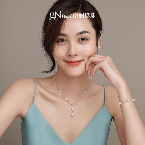京润珍珠 简爱满天星淡水珍珠项链法式时尚锁骨链生日礼物送女友P - 图2