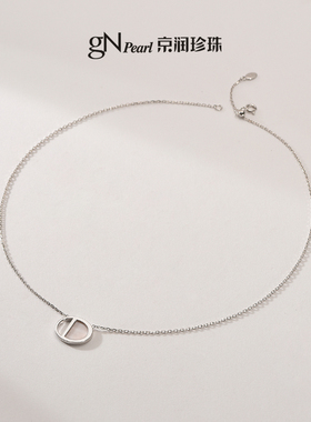 京润珍珠云随银S925粉贝贝壳吊链