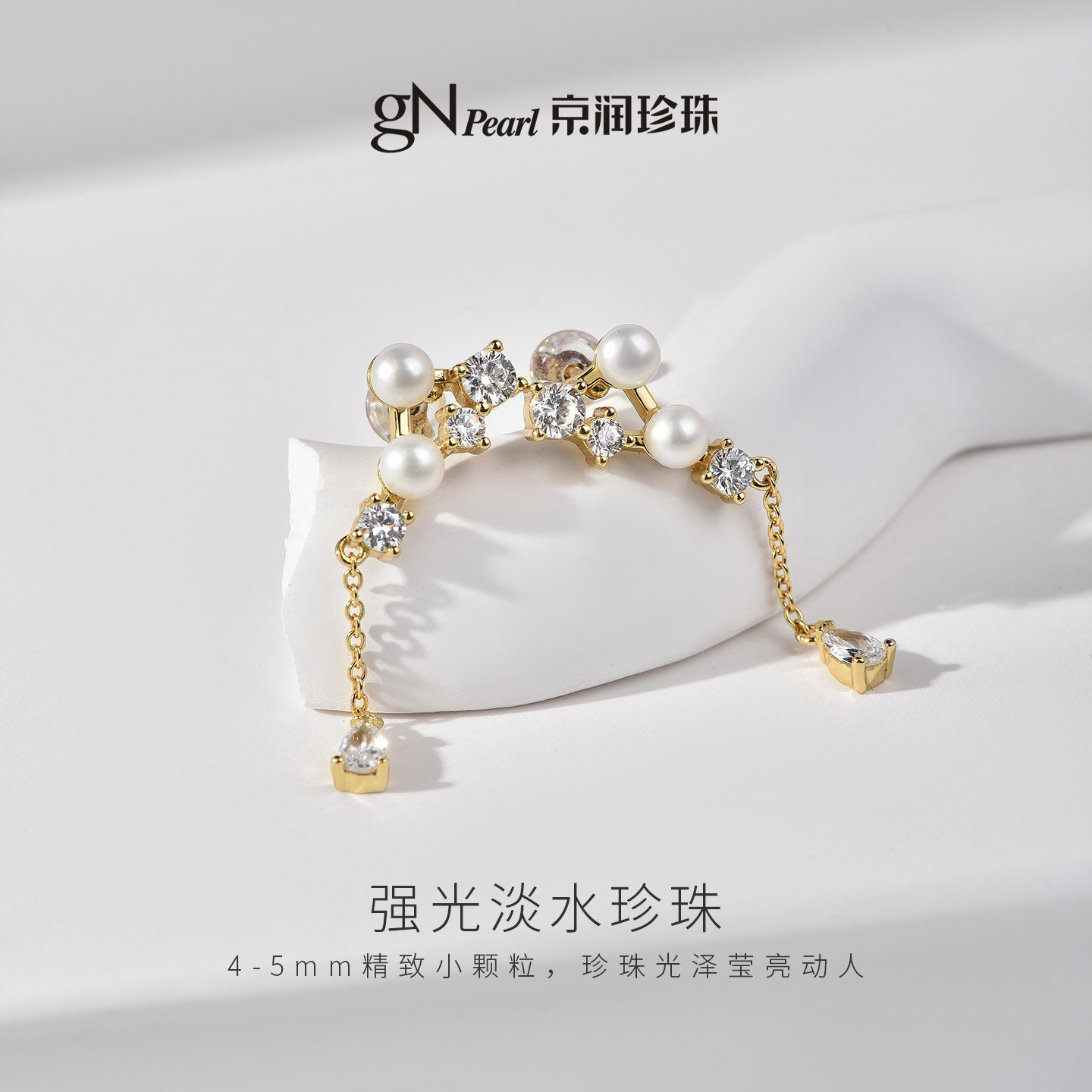 京润珍珠烟姿S925淡水珍珠耳钉4-5mm馒头形白色时尚简约珍珠耳坠D,淘宝优惠券,粉丝福利购,淘宝优惠卷