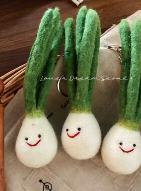 韩国秋冬新款尼泊尔手工羊毛毡水果蔬菜钥匙扣挂饰可爱包包挂件