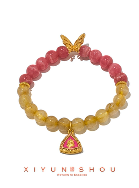 「爱金宝」喜运兽8mm红纹石财富滚滚系列手串多样性发其一