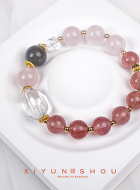 「愈灵」人缘旺旺10mm草莓晶西柚粉12mm灰月光白水晶手串
