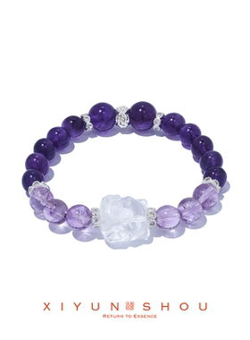 「玉面小灵狐」喜运兽8-10mm紫水晶雕刻件许愿宝宝狐系列手链手串