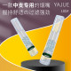Yajue 6.2MM special disposable cigarette holder