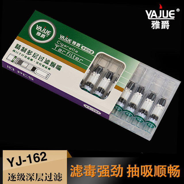 Yajue disposable cigarette holder five-layer filtering