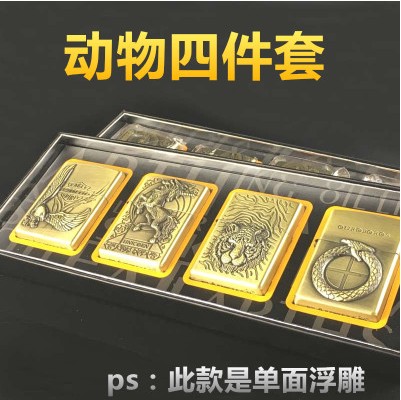 煤油薄款老式防风砂轮金属打火机套装男士创意复古礼物收藏 包邮 煤油薄款老式防风砂轮金属打火机套装男士创意复古礼物收藏 包邮