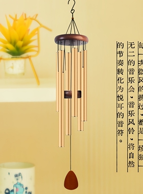 性价比高在线试听六管音乐风铃