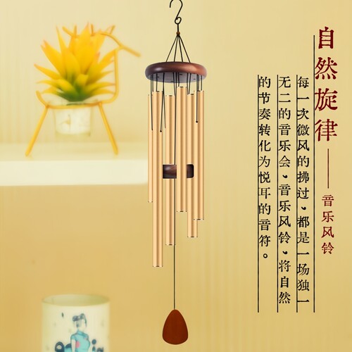 尖货 在线试听 36寸六管音乐风铃调音金属管家居饰品挂饰生日礼品 - 图1