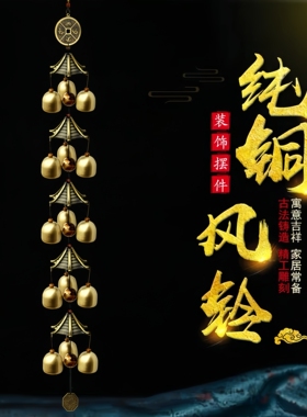 八卦五层六层七层八层九层长风铃