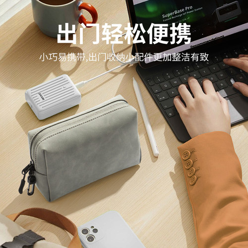 数据线充电器收纳包电源u盘电脑鼠标充电宝数码收纳袋配件小型包 - 图3