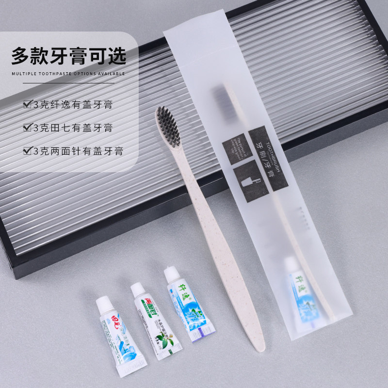 一次性牙刷牙膏二合一套装宾馆酒店专用单独包装软毛牙具定制LOGO,淘宝优惠券,粉丝福利购,淘宝优惠卷