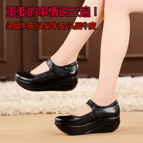 春秋季真皮妈妈鞋女坡跟松糕厚底圆头摇摇鞋舒适软底42大码女单鞋 - 图1