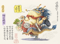 Slag Bear Original Zen Toad Family Office Art Microspray Decoration Painting Entrepreneurships Fat Dragon Grapefruit frames