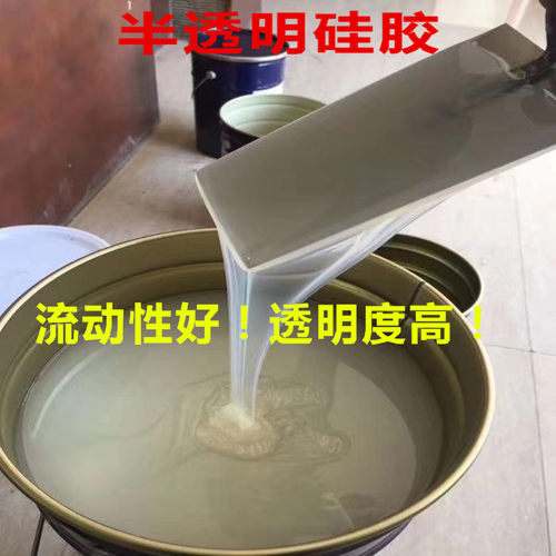 半透明硅胶模具型,细节矽胶硅橡胶手板材料翻模RTV-2 文化砖模具 - 图3