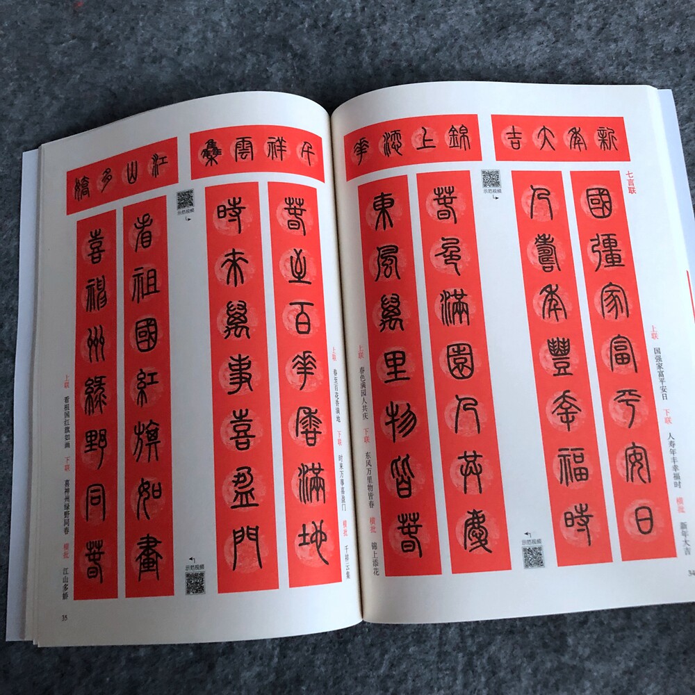 图4