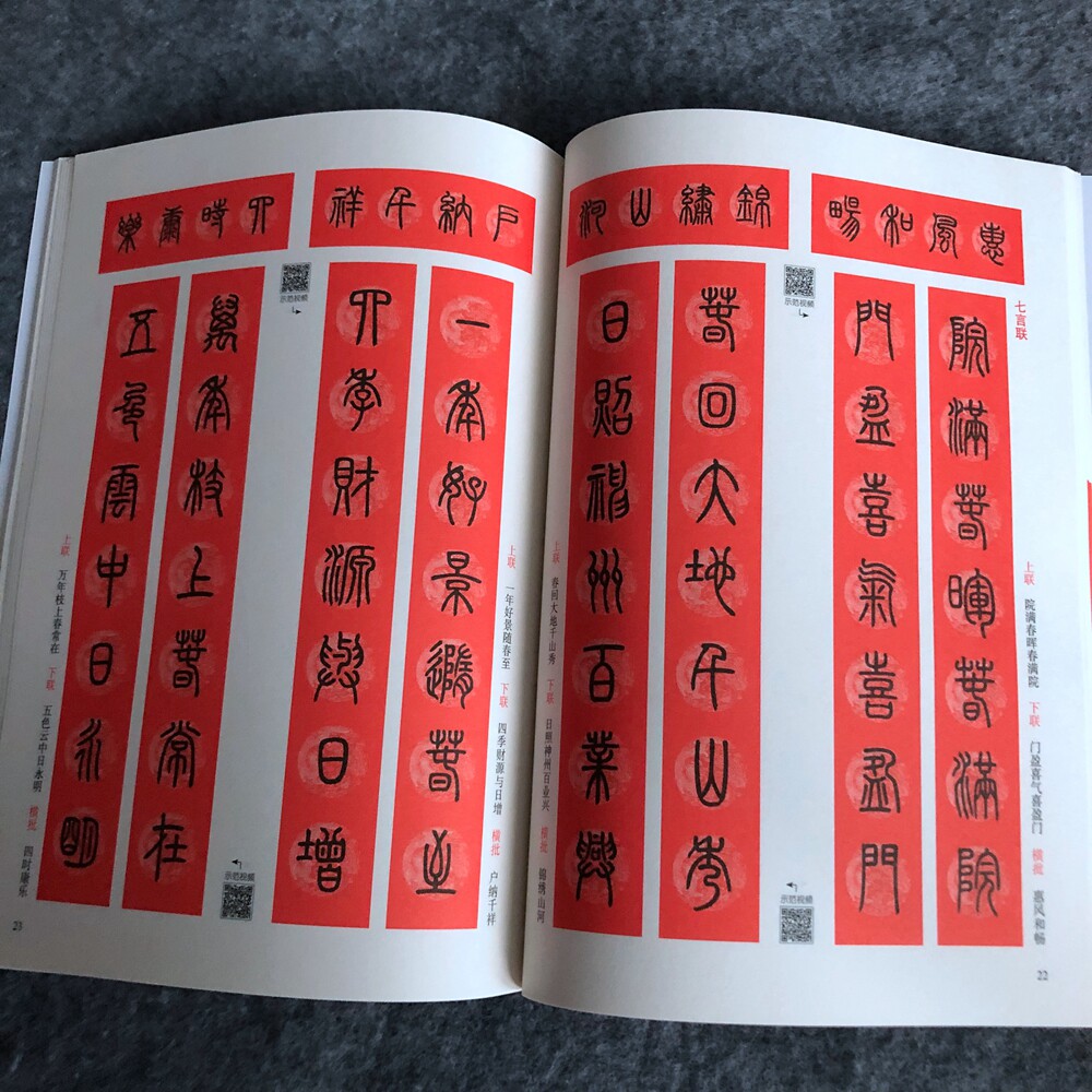 图5