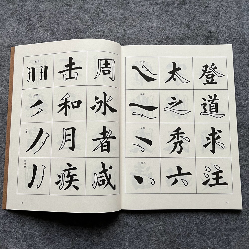 图5