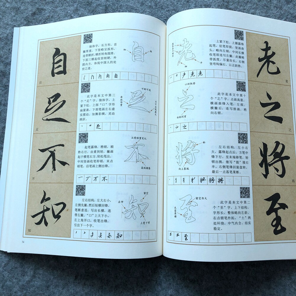 图5
