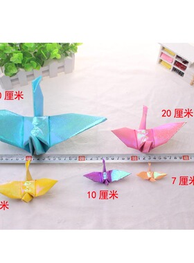 工艺品厘米生日礼物千纸鹤折纸